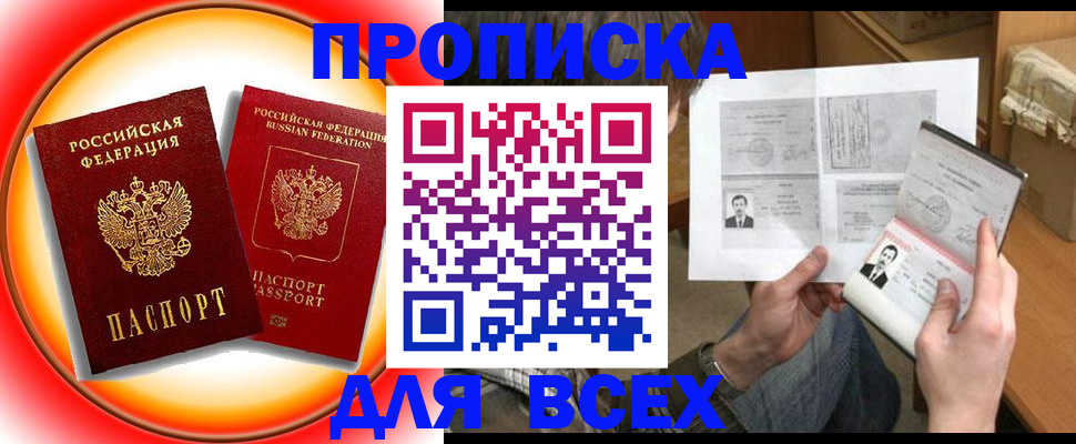 форма 3 в Вологде