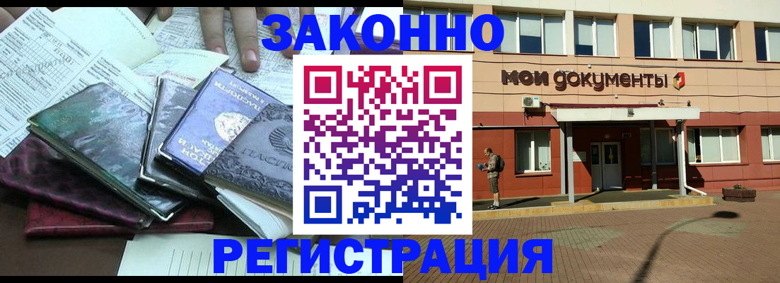 пропишу в квартире в Вологде